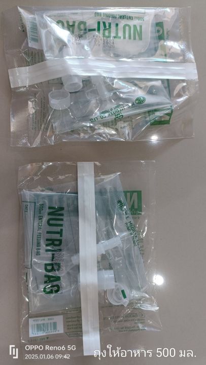 ME%20%20nutii-bag%201%20pcs.%20%E0%B8%96%E0%B8%B8%E0%B8%87%E0%B9%83%E0%B8%AB%E0%B9%89%E0%B8%AD%E0%B8%B2%E0%B8%AB%E0%B8%B2%E0%B8%A3%20500%20%E0%B8%A1%E0%B8%B4%E0%B8%A5%E0%B8%A5%E0%B8%B4%E0%B8%A5%E0%B8%B4%E0%B8%95%E0%B8%A3%20sterile.%20-%20Image%206