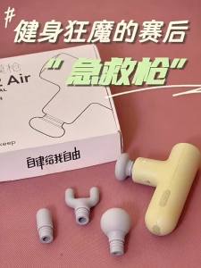 Keep | Muscle Massager Fitness Relaxation Gun Professional Grade