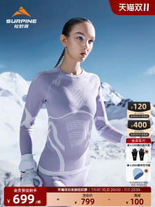 Surpine Matsuino YSNOW Mernu Wool Ski Quick-Drying Mens and Womens Sweat Wicking Heattech Intimates Outdoor Sports