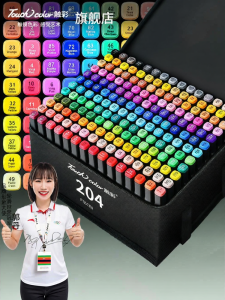 Touch Color | Elementary and Junior High School Students Art Dual-Tip Colorful Markers