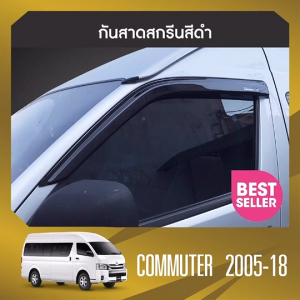HIACE รถตู้ 2005-2018 กระบวนการดำเนินการรถยนต์ 2ชิ้น สีดำ โตโยต้า คอมมูเตอร์ เวนจูรี่ โม่งน้อย คิ้วกันสาดประตู คิ้วกันฝน คิ้วบังแดด ใบรูปแบบประดับยนต์