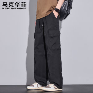 Mark Fairwhale | Retro Workwear Style Multiple Pockets Loose Straight Cut Mens Pants