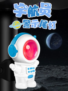 Astronaut Bicycle Tail Light Night Ride Cute Child Astronaut Mountain Bike Rear Lamp HAWEIWIND Brand New 2025 Spring Online Exclusive