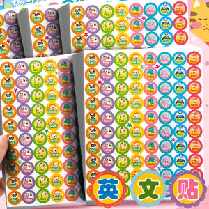 Classroom English Star Reward Stickers Primary School Praise Mini Encouragement Childrens Praise Stickers Motivate Kids Learning