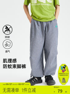 Mipo Summer Childrens Pants Breathable Mosquito-Resistant Lightweight Outdoor Sports Casual Loose Waist Head for Boys And Girls