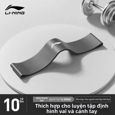 Li-Ning | Dây Đàn Hồi Cho Yoga Và Thể Dục