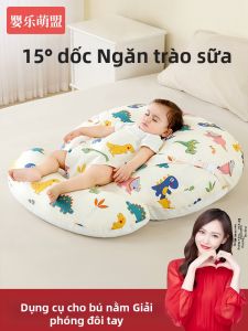 YINGLEMENGMENG | Anti Spit-up Anti Bloating Dual-use Pillow