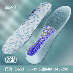 Height Increasing Insole for Men and Women 5cm3cm2cm Anti-Collapse Invisible Deodorant and Breathable Soft Elastic 2cm 3cm 5cm