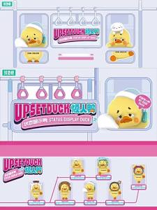 Bandai | New UpsetDuck Hipper Series Vinyl Blind Box Status Display Duck Anime Cute Figure Doll Ornament Christmas Birthday Girl Gift