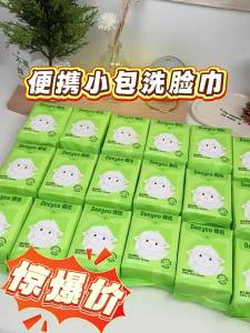 DEYOU | Thick Disposable Facial Towel 20 pcs