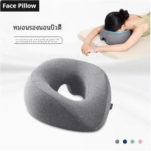 Face Down Pillow หมอนคว่ําสําหรับ Raone Face Down Resting Comfort Memory Foam Ergonomics Home Massage Headrest สําหรับร้านเสริมสวย
