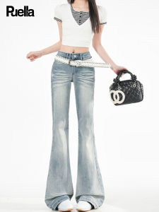 puella | Retro Light Color Cat-Whisker Style Slim Flare Jeans