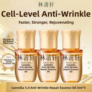 Forest Cabin | Anti-wrinkle Nourishing Face Oil 10ml