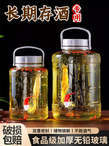 Food Grade Large Capacity Glass Wine Bottle with Tap for Soaking Wine Thickened Storage Jar Kitchen Storage Container Sealable