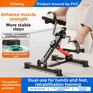 OUKANG | Rehabilitation Pedal Exerciser Fitness Equipment