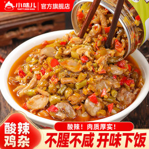 Xiao Wei Er Spicy And Sour Chicken Gizzard Rice Accompaniment Hunan Specialty Instant Pickled Radish Chicken Offal Hot Sauce Mixed Rice