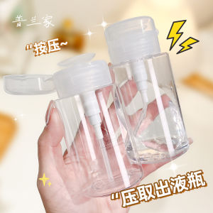 Hydrating Nail Polish Remover Pump Bottle Cosmetic Splitter Skin Refreshing Liquid Makeup Removing Wash Bottle Empty Container