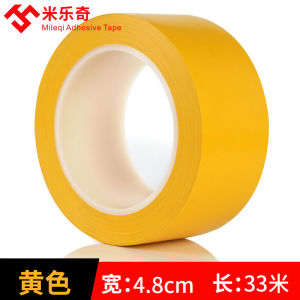 MiLeQi Montessori Floor Tape Early Education Nursery Seat Classroom Ground Walking Line PVC Wall Sticker Home Decor