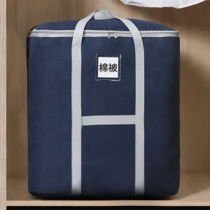Waterproof Mold Proof Cotton Quilt Moving Packing Bag Zipper Style Organizer Clothing Storage Bag for Wardrobe Closet Use