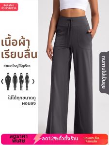 High Waist Slim Wide Leg Yoga Pants Women Loose