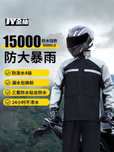 Motorcycle Riding Rain Suit Men Women Full Body Waterproof Separate Rider Rainwear Jacket And Trousers Set for Heavy Rain