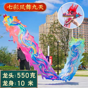 Dải Màu Múa Rồng Tập Thể Dục 8 Mét Cho Người Trung Niên Và Người Cao Tuổi Dải Màu Biểu Diễn Dụng Cụ Cầm Tay Square Dance