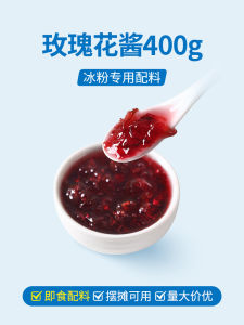 Full Set Ice Powder Flavoring Material for Shaved Ice Fruit Toppings Milk Tea Special Fried Yogurt Popular Street Stall