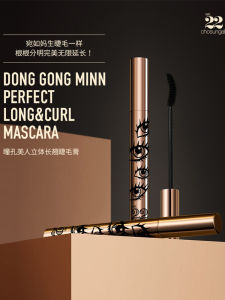 South Korea Chosungah Mascara Waterproof Long Curling Not Smudge Lengthened Long-Lasting Female Trendy Elegant Base