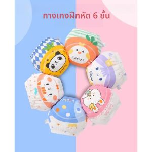 1 PC กันน้ําเด็กทารกการฝึกอบรมกางเกงกางเกงขาสั้นทารกชุดชั้นในผ้าผ้าอ้อมเด็ก Nappies กางเกงผ้าอ้อมเปลี่ยน