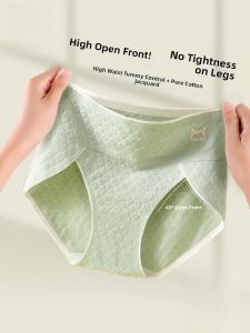 miiow | Pure Cotton High Waist Triangle Panties Womens Underwear Breathable Antibacterial Crotch High Split Short Shorts New 2025