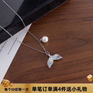 สร้อยคอรูปหางปลาทะเล สร้อยคอไข่มุกสีน้ำแข็ง ดีไซน์เก๋ไก๋ โซ่กระดูกไหปลาร้าสีน้ำเงิน แฟชั่นไฮเอนด์