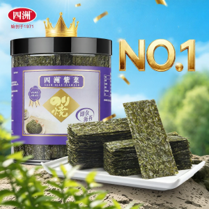 Four Seas | Ready-to-Eat Seaweed Flakes 25g