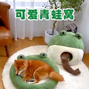 SKISOPGO รูปร่างกบ บ้านแมว ที่นอนสุนัข บ้านหมาแมว โดมที่นอนแมวแบบกึ่งปิด นอนสบา เบาะแมว เบาะสุนัข