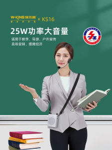 High Power Wireless Amplifier Teacher Tour Guide Lecturer USB Flash Drive Playback Repeating Announcement Horn