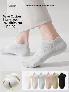 Nanjiren | Summer Thin Mesh Breathable Anti-bacterial Odorless Short Socks