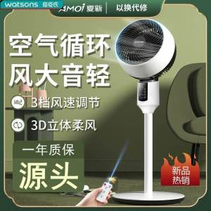 Quiet Standing Floor Fan with Remote Control for Living Room Dormitory Home Use Air Circulation Fan Natural Wind Adjustable Height