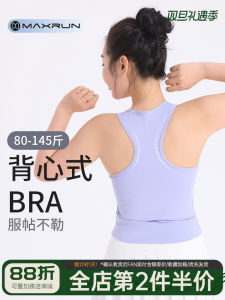 Maxrun Long Sports Vest Womens One-Piece Fixed Cup Workout Underwear Fashion Tape Skinny Yoga Clothes Tops