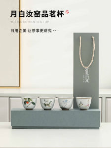 Retro Dehua Ceramic Tea Cup for Gongfu Tea Drinking Single Cup Pomegranate Owner Cup Crackled Design Chinese Style Hand-Painted