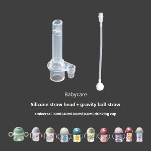 Babycare Kids Straw Cup Accessories Baby Cup Suction Head Learn to Drink Original Baby Sippy Cup Milk Bottle Neutral