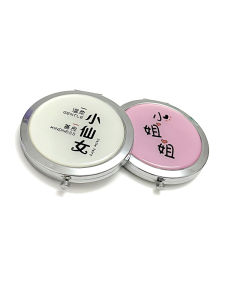 กระจกแต่งหน้าพับได้ขนาดเล็กแบบพกพาสำหรับผู้หญิง กระจกสองด้าน เครื่องมือดูแลตัวเองแบบพกพาที่สวยงามและน่ารัก