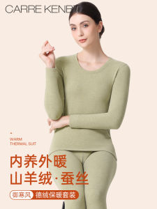 Carrekenbt Cashmere Womens Thermal Underwear 2024 New Arrival Thickened Fleece-lined Winter Silk Warm Suit