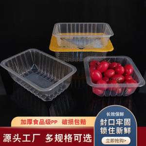 กล่องปิดก๊อกอากาศแบบไวนิลสีใสสำหรับใช้แล้วทิ้ง กล่องบรรจุภัณฑ์อาหาร กล่องบรรจุภัณฑ์ขายส่งอุตสาหกรรมการบริการ