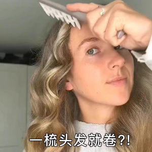 Wide Tooth Comb Hair Curling Brush Womens Home Use Styling Tool One Comb Hair Curled up Volumizing Hair Care Device