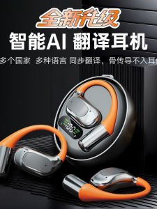 AI Intelligent Translation Bluetooth Earphones Noise Reduction True Wireless Ear Clip Style Open Type Sports Earphones