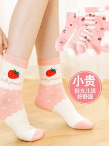 ถุงเท้าเด็กผู้หญิง ถุงเท้าเด็กผู้ชาย ถุงเท้าเด็กผู้หญิงขาสั้น ถุงเท้าเด็กฤดูใบไม้ผลิและฤดูใบไม้ร่วง ถุงเท้าเด็กฤดูใบไม้ร่วงและฤดูหนาว ถุงเท้าเด็กทุกฤดูกาล ถุงเท้าเด็กผู้หญิงทรงเอ