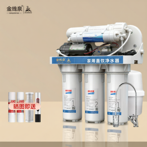 JINXIANQUAN | RO Reverse Osmosis Water Filter 400G