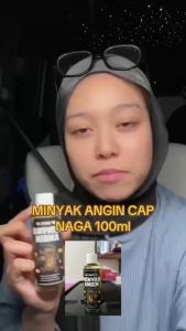 MINYAK ANGIN CAP NAGA 73