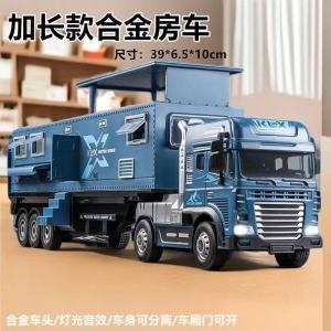 Large Truck Model Toy Alloy Semi-Trailer Camper Car Transporter Boys Girls Metal Toy for Ages 3 And above from Mainland China