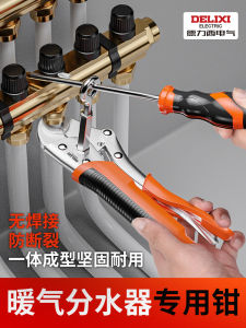 มีดตัดท่อสุ่งร้อนเดลี่ซี ด้ามจับเหล็กโครเมียมวานadium 10 นิ้ว ที่ปรับแรงดัน ที่ตัดท่อ ที่ตัดท่อ ท่อสุ่งร้อน