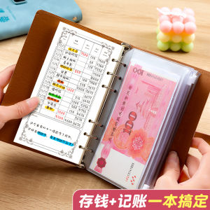 Childrens Creative Money Saving Book High Capacity Multi-Functional Finance Cash Storage Bag Zipper Pocket Paper Currency Organizer Detachable A6 Ring Binder